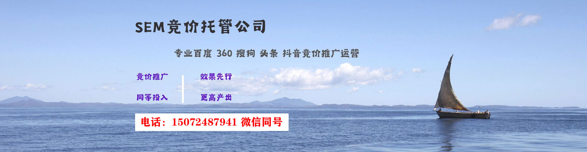 伊吾信息流托管
