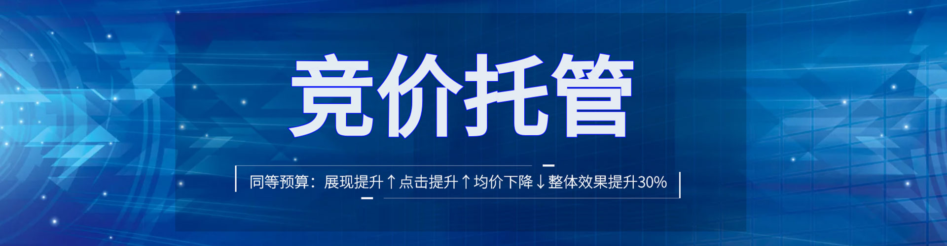 伊吾如何百度推广