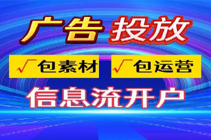 社交媒体平台信息流广告的精准投放技巧及案例