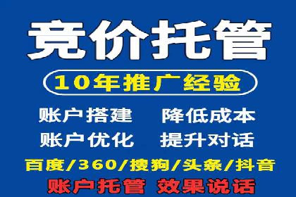 渠道开户返点案例：从零到一的突破