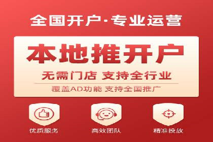 行业翘楚：百度竞价托管外包成功案例分析